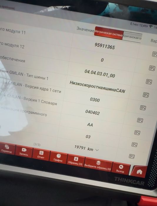 Проверка авто перед покупкой. Выезд по Ташкенту. По самым низким ценам