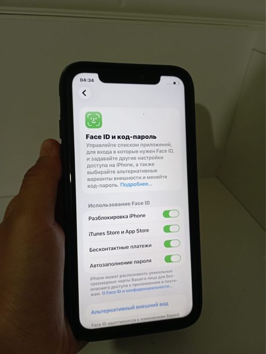 Iphon 11,128 гб торг не большой