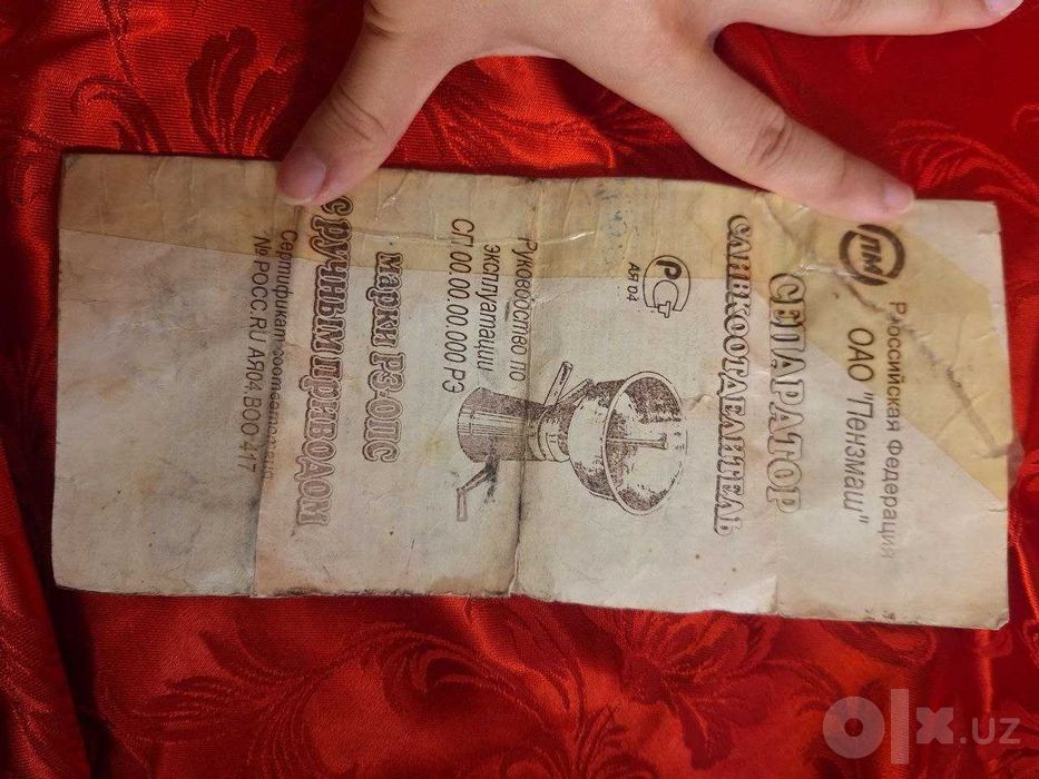 Срочно продам не дорого.