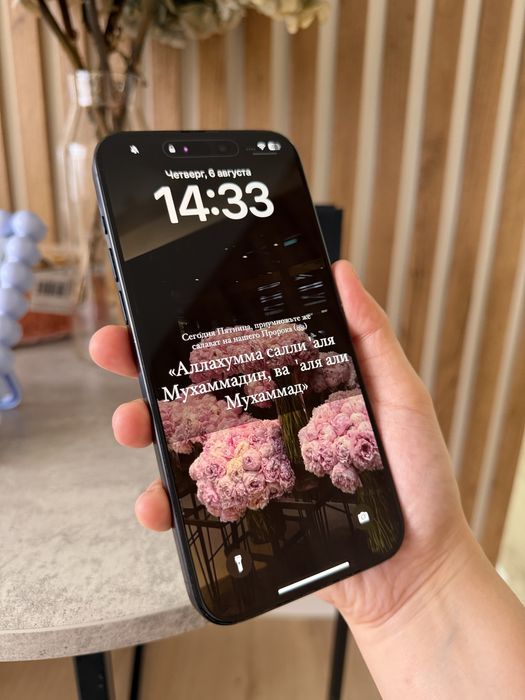 iPhone 15 pro max