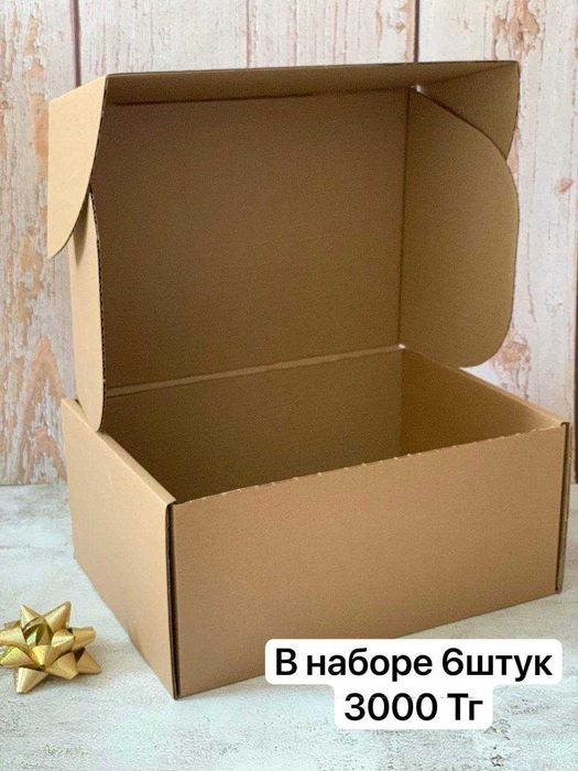 Подарочные коробки крафт алматы  опт казахстан