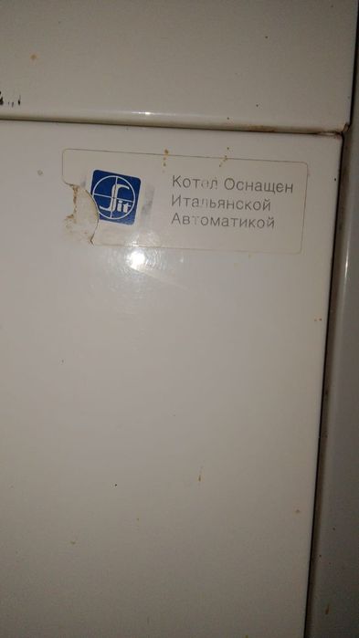 Котёл хорошег качество.б/у