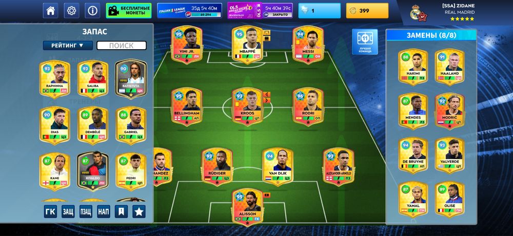 Длс аккаунт продажа