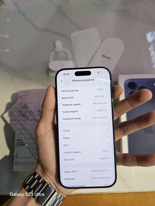 iPhone 17 Pro Айфон 17 Про