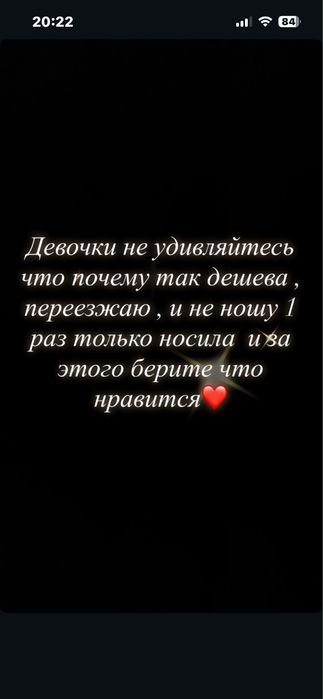 Вещи разгрузка гардероба