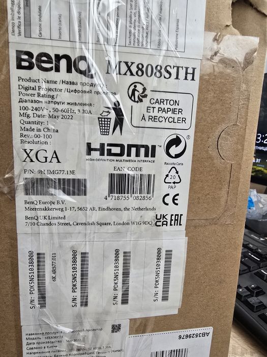 Проектор Benq MX808STH