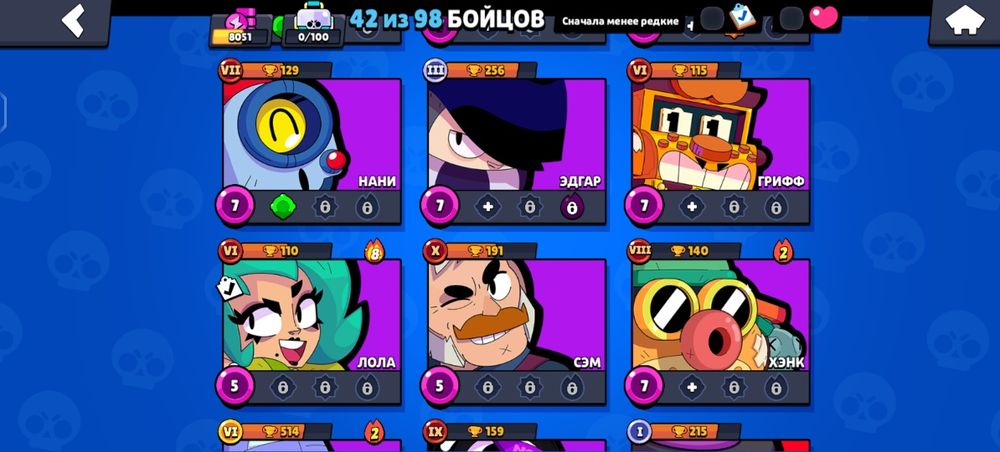 Продам аккаунт в бравл старсп