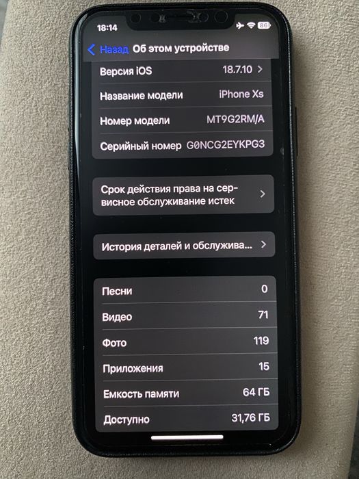 IПродается phone xs  gold 64 gb
