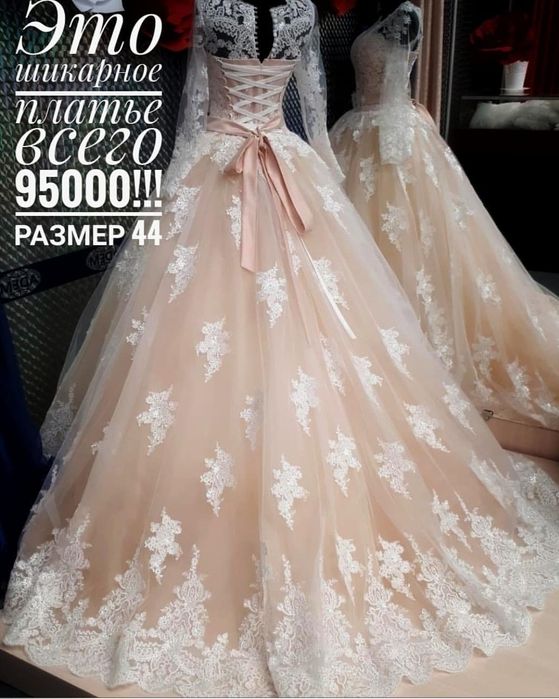 Продам очень красивое платье!