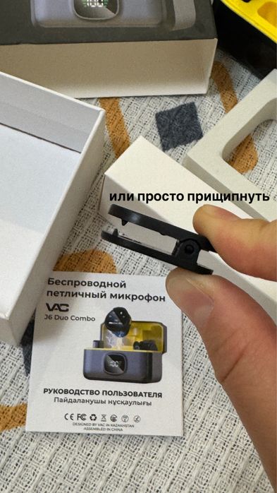 Микрофон, петличка 2-х