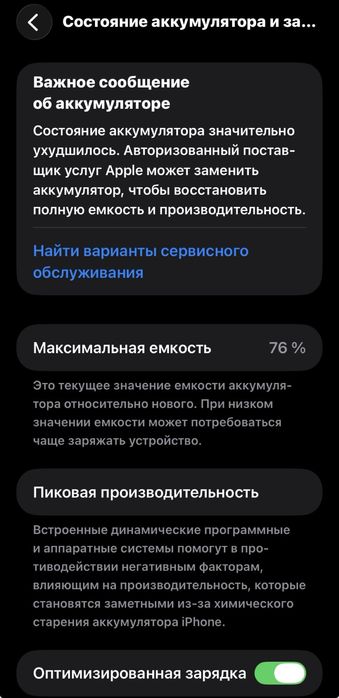 айфон 11.   64гб