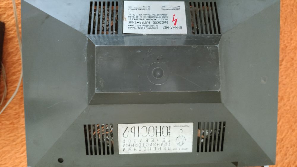 Съветски телевизор Юность 2