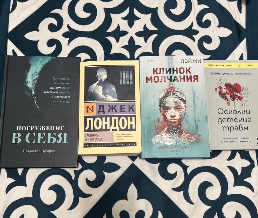 Продаю книги 1000 тыс(бу)