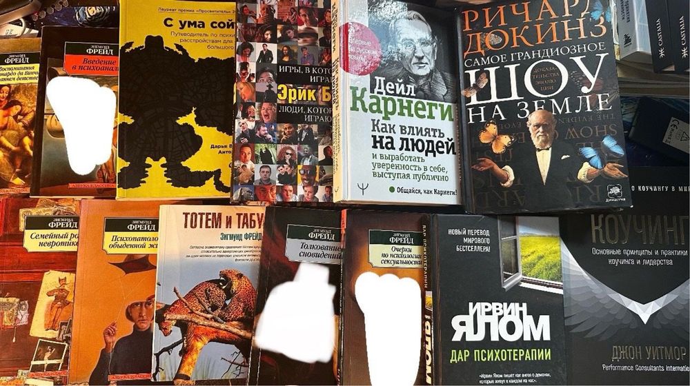 Продам книги по психологии