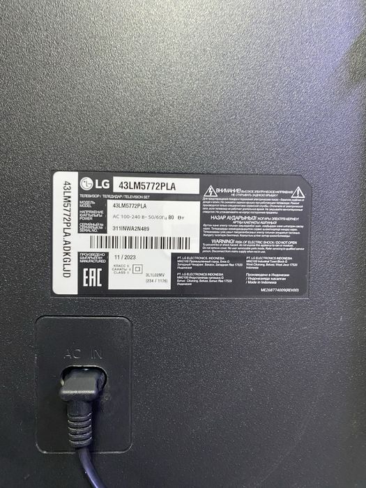Телевизор LG  / СТ 31396