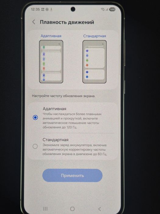 Продам Самсунг с23+ плюс 256ГБ