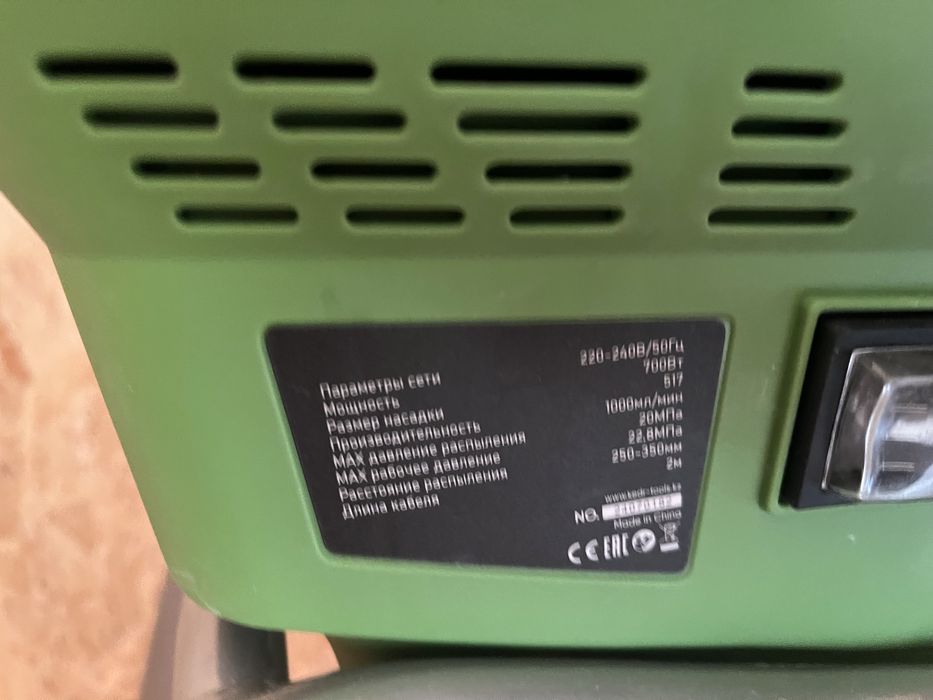 Безвоздушный краскопульт компрессор аппарат oxyprop