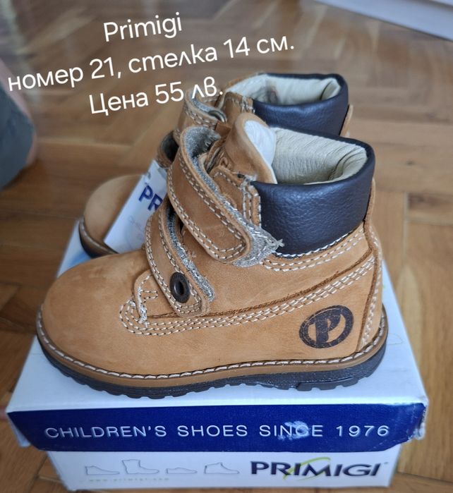 НОВИ боти Primigi, номер 21