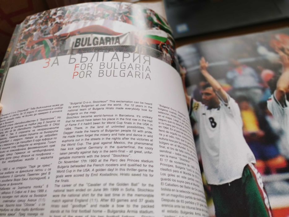 колекционерска книга