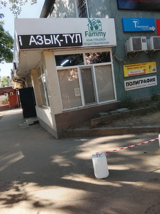 Массаж индивидуально