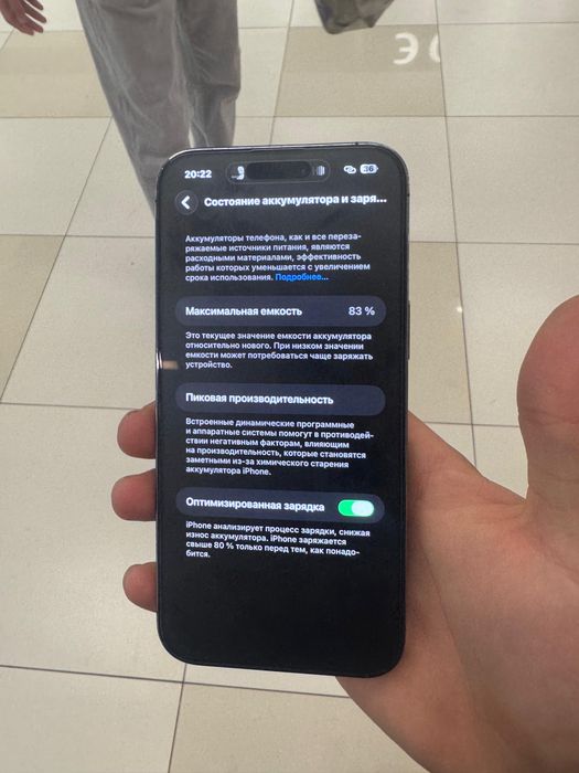 iPnone 14 pro max eSIM