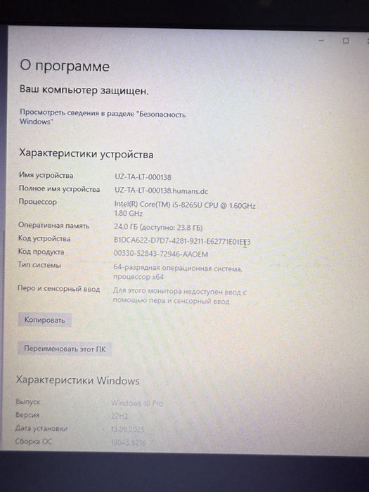 Ноутбук леново thinkpad t590