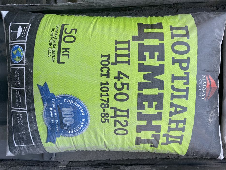 цемент оптом и в розницу