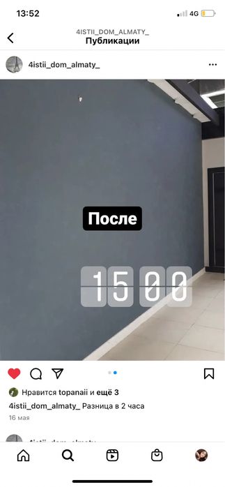 Поклейка обоев качественно