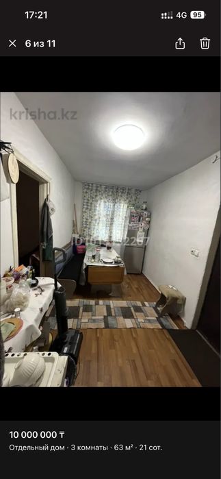 Продам дом 21 сот