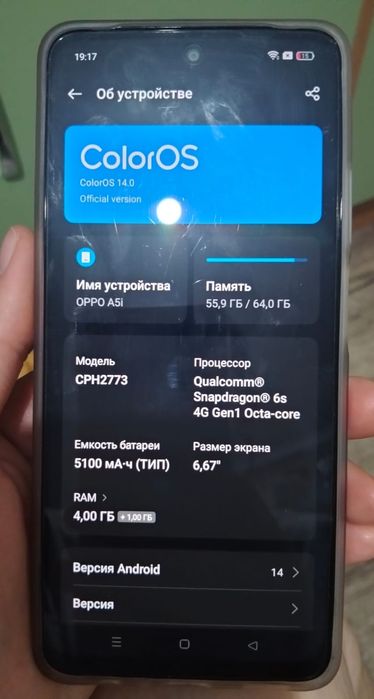 Продам Oppo A 5i