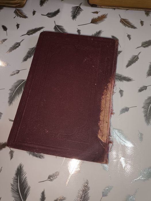Антикварная книга