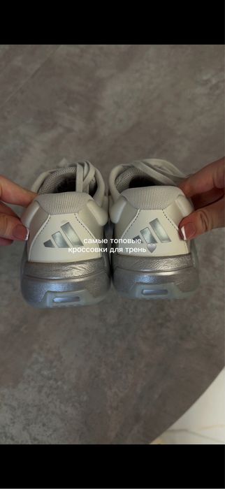 Adidas dropset 4