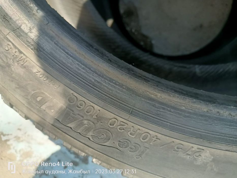 Резина на джип