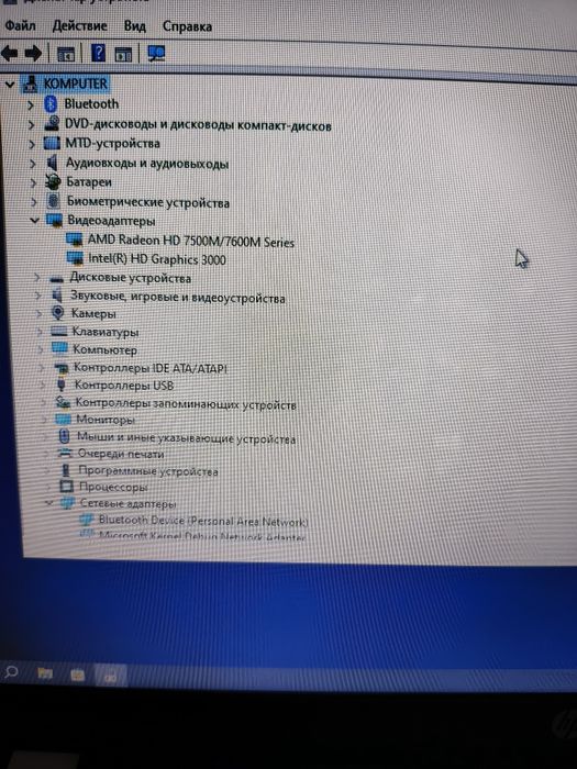 Ноутбук HP Probook 4540s