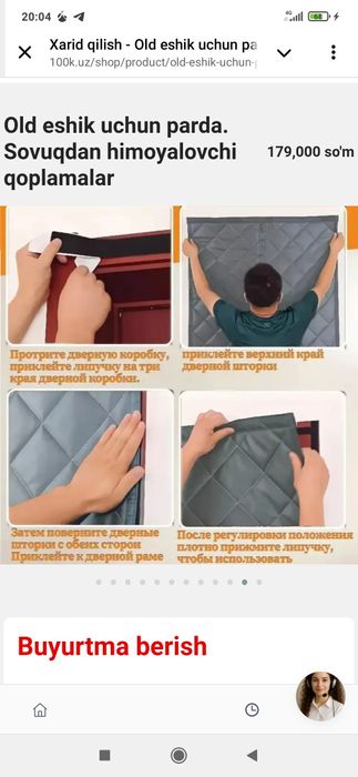 Oldi eshik uchun parda