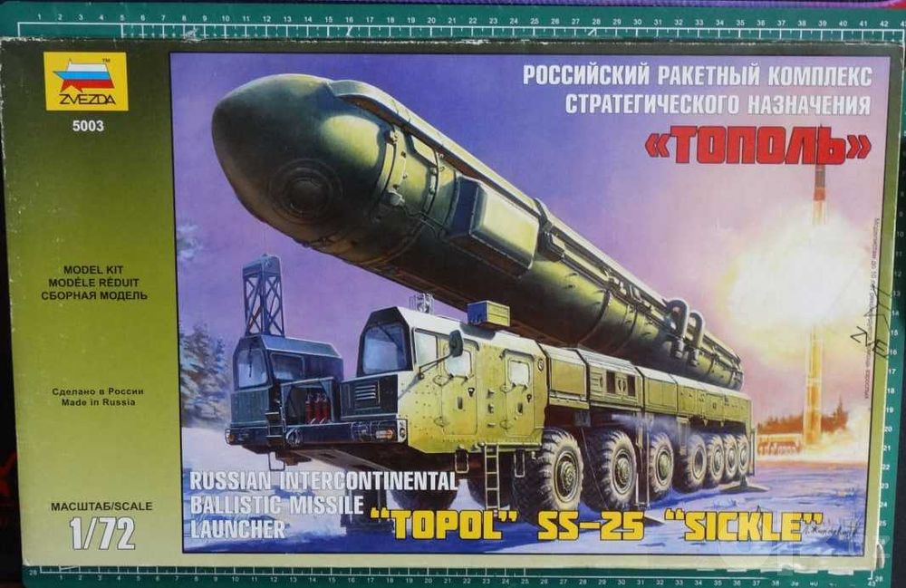 Продам сборные пластиковые модели в разных масштабах!