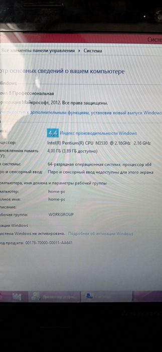 Ноутбук Lenovo G50-30