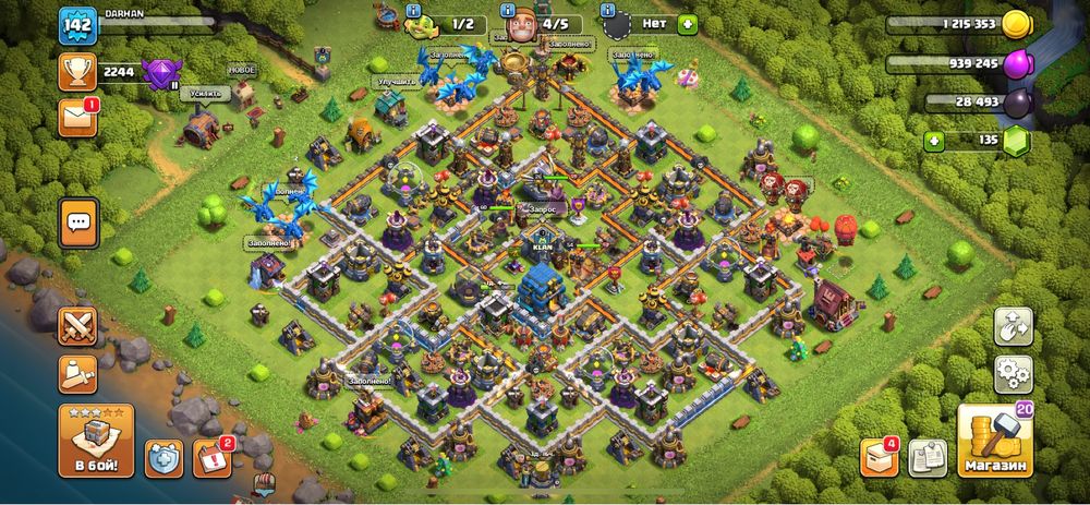 Аифонпьпшмшмлм83747