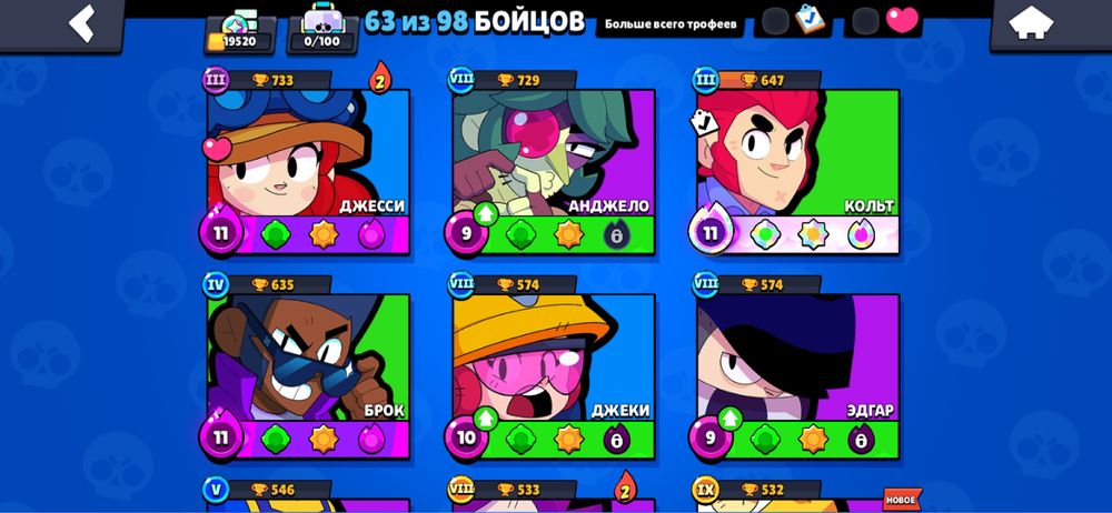 Продам бравл старс аккаунт