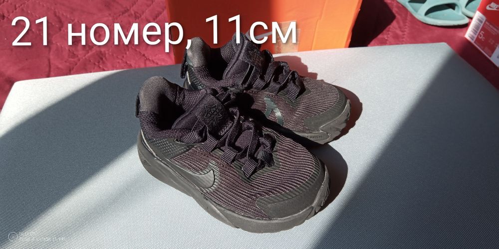 Детски обувки за момче