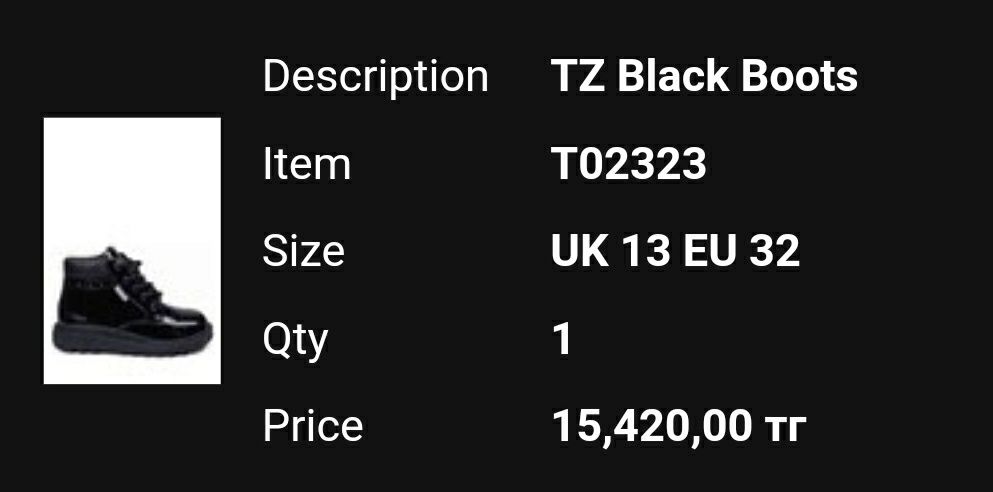 Ботиночки осенне -весенние