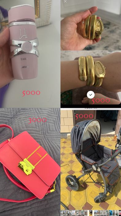 Ложка  и посуда