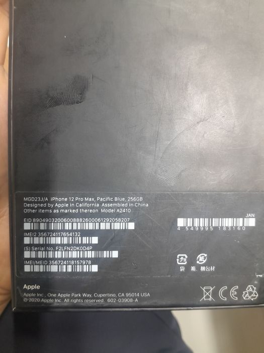Iphone 12 pro max