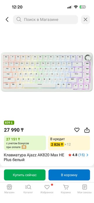 Продам компьютер игровой