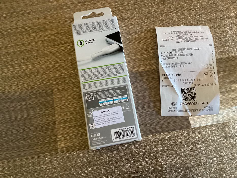 Зарядно USB за тел, с 3 вида накрайници и Бърз кабел IPhone  13,14,15