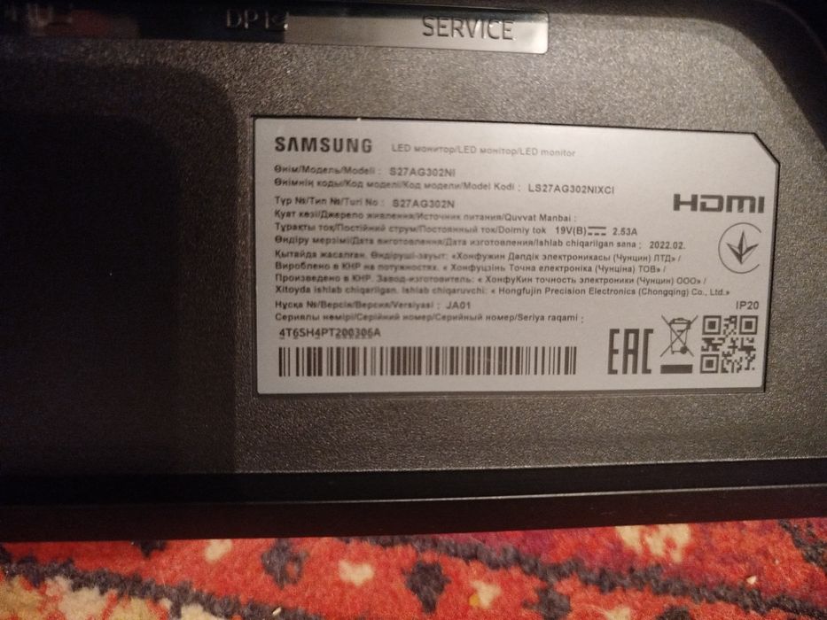 Монитор Samsung Odyssey G5