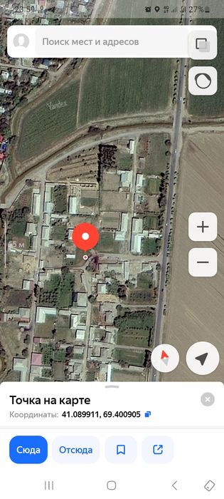 Ассаламу алейкум Ер сотилади