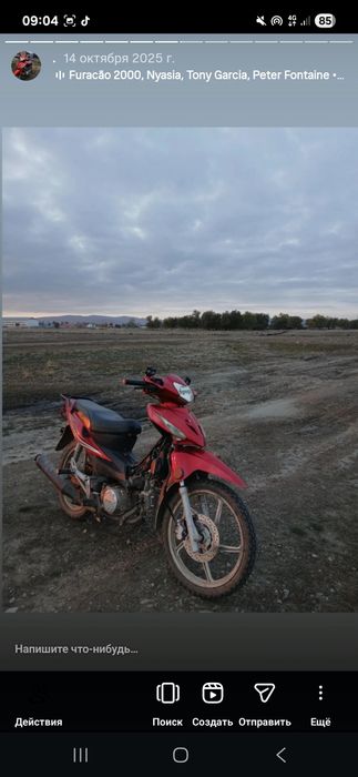 Хонда 49куб нахаду