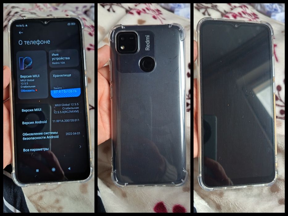 Redmi 10A сатамын