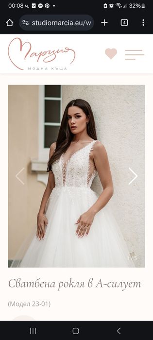 Сватбена рокля Марция